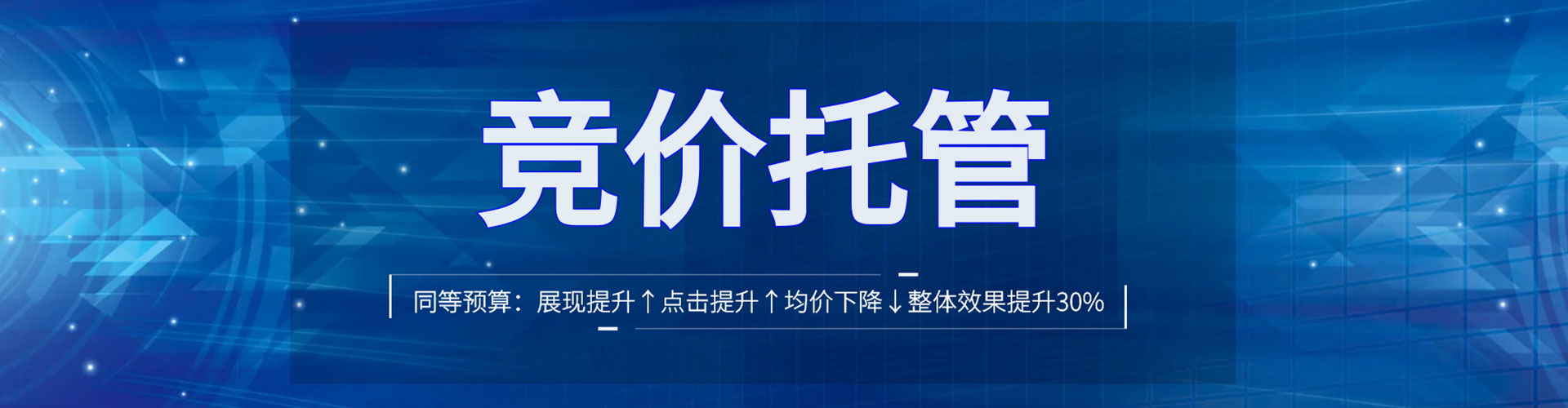 海州信息流竞价