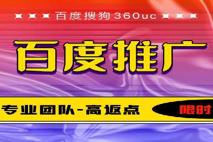 百度信息流广告的投放策略与效果对比
