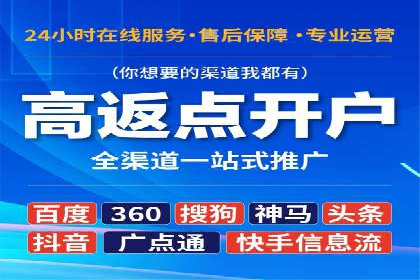 如何提升信息流广告效果